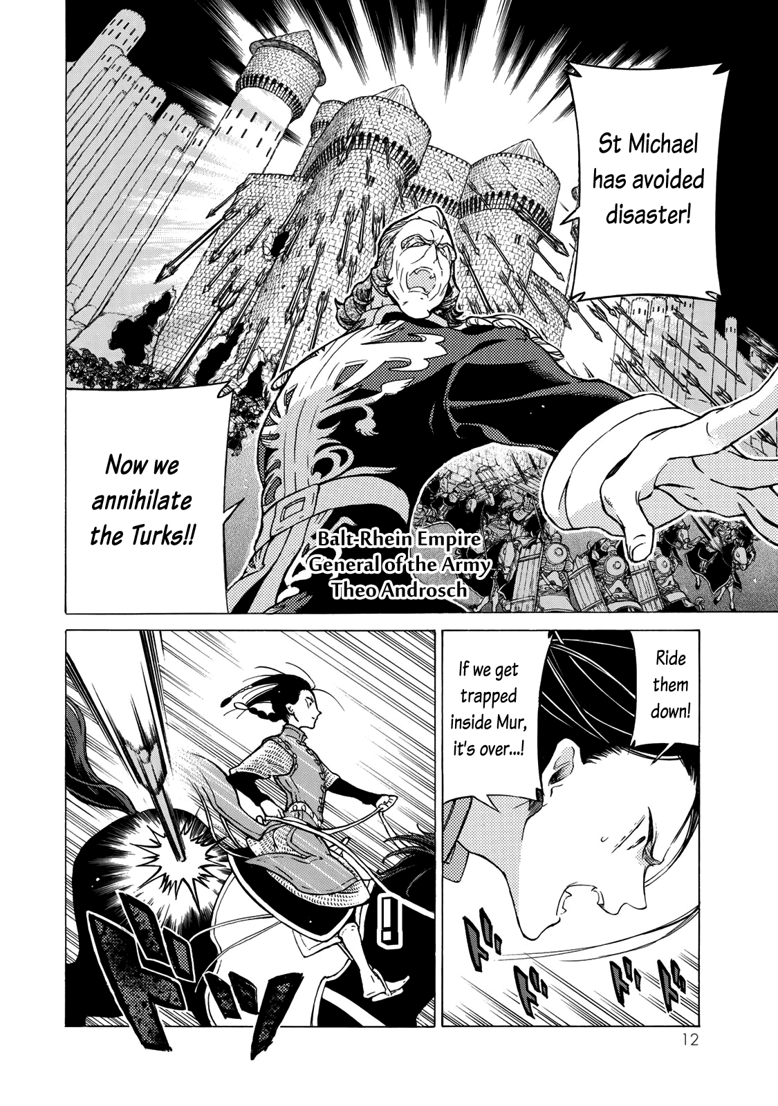 Shoukoku no Altair Chapter 121 14